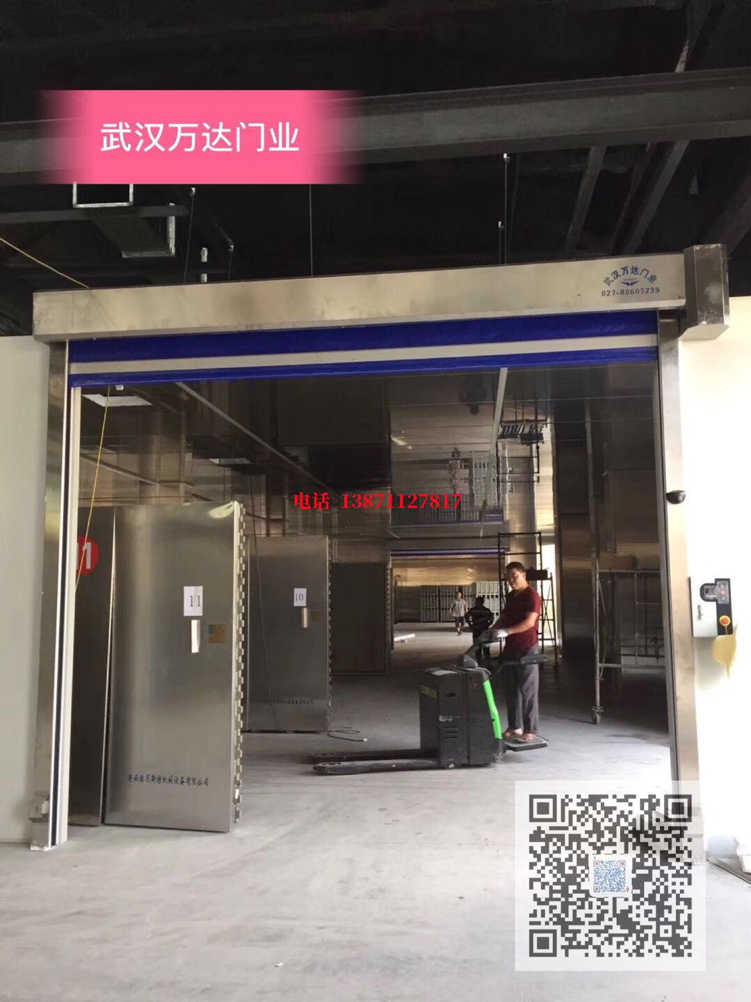 广西快速堆积门【环保、除尘】